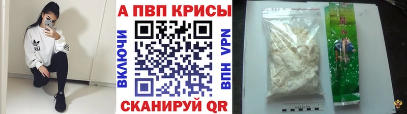 Где продают наркотики Малаховка АМФ  Меф мяу мяу  Каннабис  Альфа ПВП 