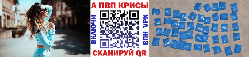 A-PVP СК  Малаховка 