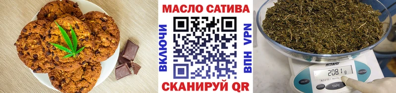 как найти   Малаховка  Cannafood марихуана 