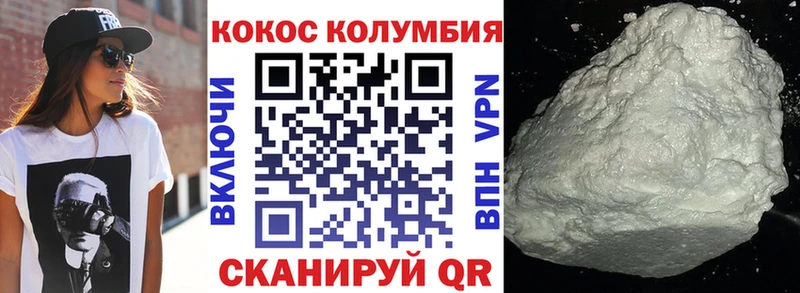 дарнет шоп  это формула  КОКАИН VHQ  Малаховка 