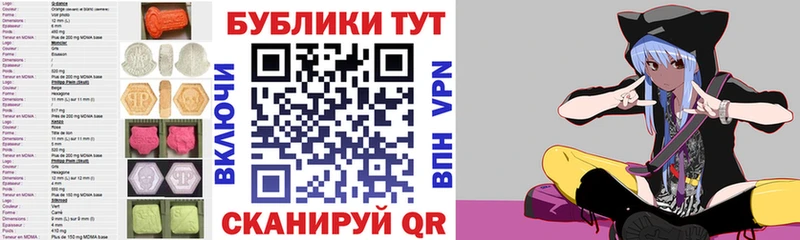 Ecstasy 280 MDMA Малаховка