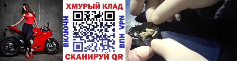 ГЕРОИН белый  Малаховка 