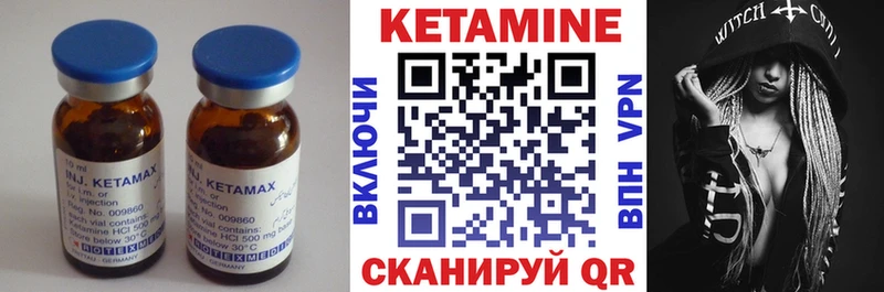 КЕТАМИН VHQ  Малаховка 