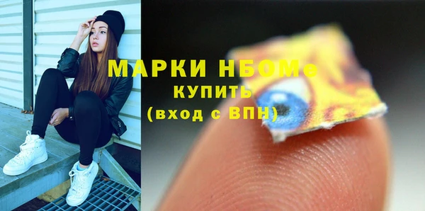 метамфетамин Бугульма
