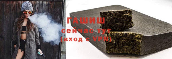 соль ск Бронницы