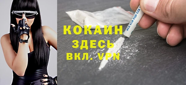 метамфетамин Бугульма