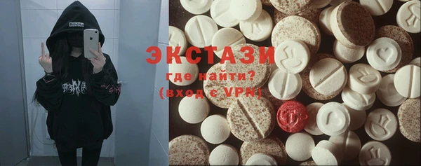 трава Бородино