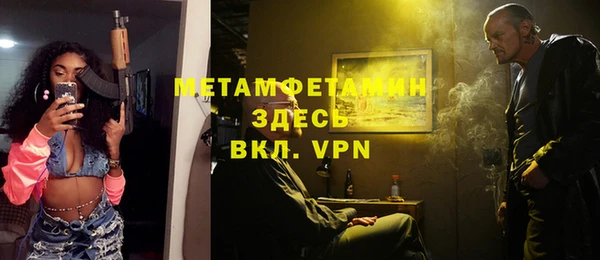 соль ск Бронницы
