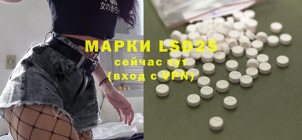 соль ск Бронницы