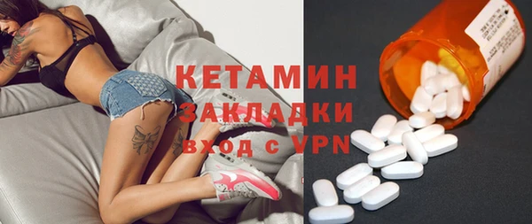 соль ск Бронницы