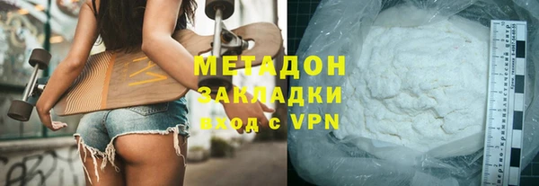 трава Бородино
