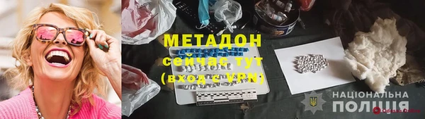 соль ск Бронницы
