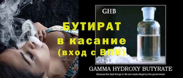 метамфетамин Бугульма