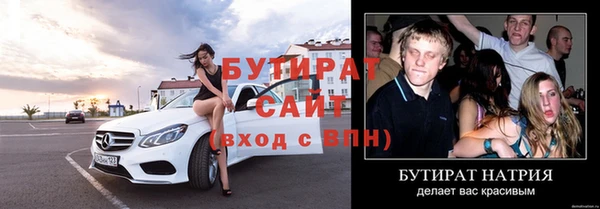 трава Бородино