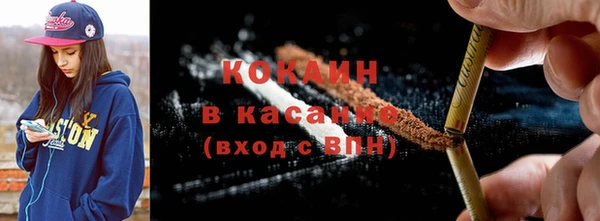 метамфетамин Бугульма