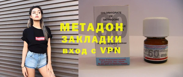 трава Бородино