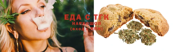 трава Бородино
