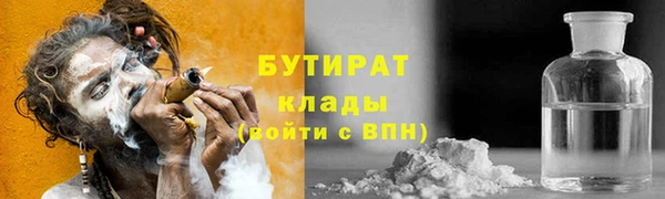 метамфетамин Бугульма