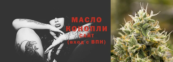 соль ск Бронницы