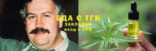 соль ск Бронницы