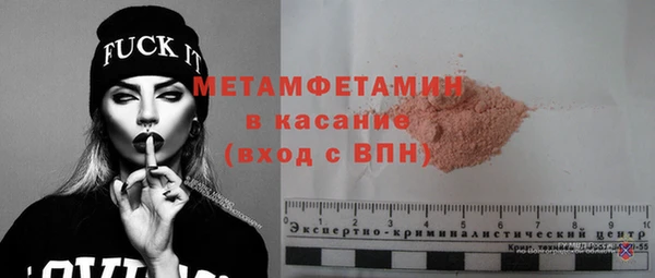 трава Бородино