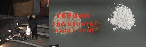 метамфетамин Бугульма