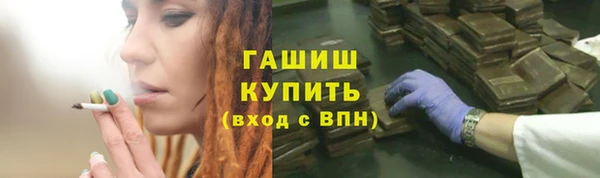 соль ск Бронницы