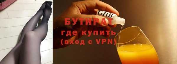 метамфетамин Бугульма