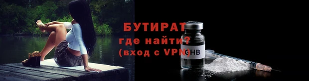 трава Бородино