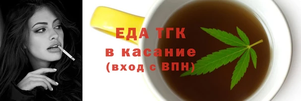 метамфетамин Бугульма
