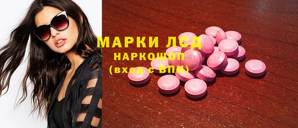 соль ск Бронницы