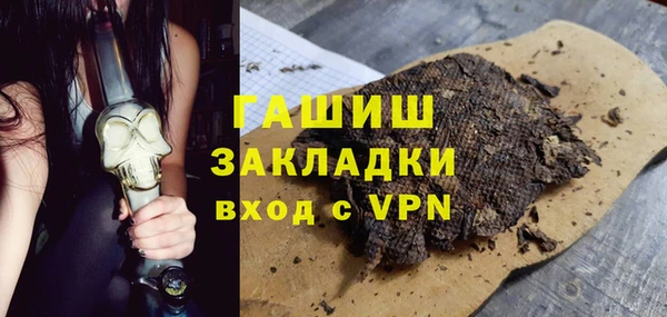 метамфетамин Бугульма