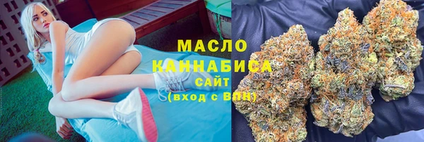 соль ск Бронницы