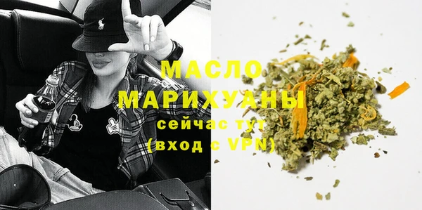 метамфетамин Бугульма