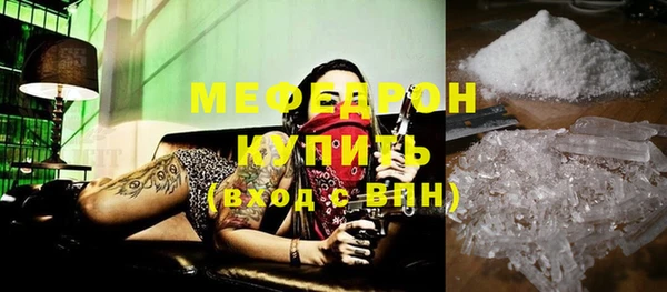 трава Бородино