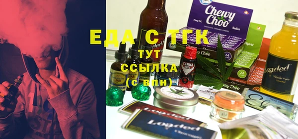 метамфетамин Бугульма