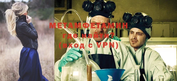 метамфетамин Бугульма