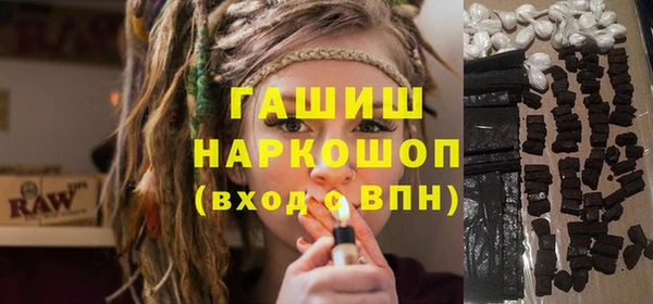 трава Бородино