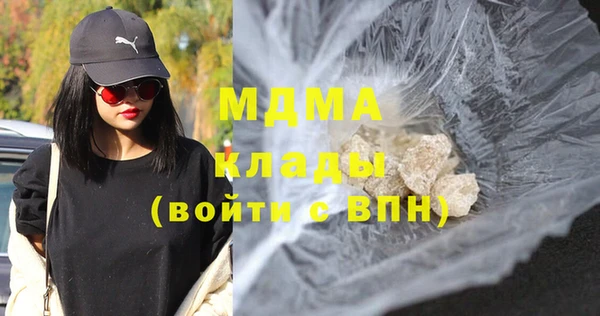 трава Бородино