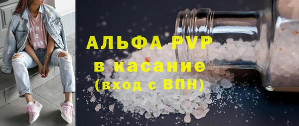 трава Бородино
