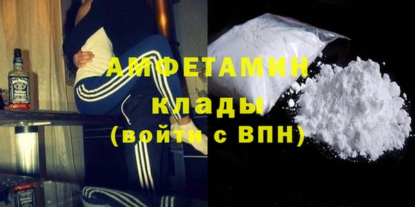 соль ск Бронницы