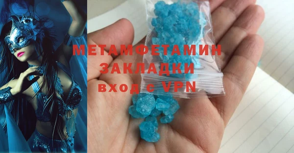 соль ск Бронницы