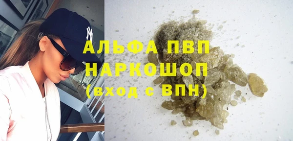 соль ск Бронницы