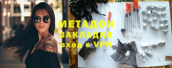 метамфетамин Бугульма