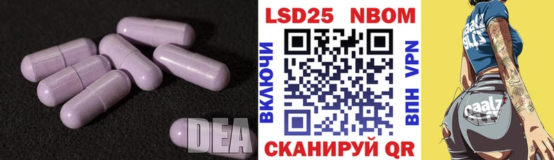 Лсд 25 экстази кислота  где купить наркотик  Малаховка 