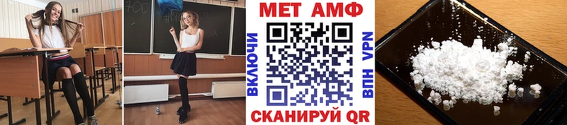 МЕТАМФЕТАМИН Methamphetamine kraken рабочий сайт Малаховка