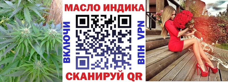 закладки  Малаховка  Дистиллят ТГК вейп с тгк 